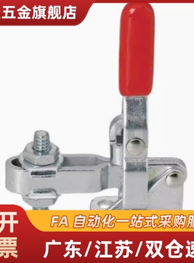 /快速夹钳WDC201-C WDC20235 WDC12050 12050-SS 12050-U