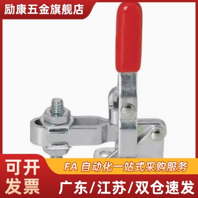 /快速夹钳WDC201-C WDC20235 WDC12050 12050-SS 12050-U