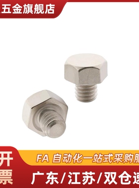 替代STEHN SSTEH SSTFH STFHN5.5A 7 8 10 13 14A B-3-5-8