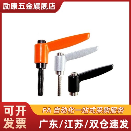 手柄HAD36/37-M4/M5/M6/M8/M10/M12-L12L16L20L25L32L40L50-E/J/Y