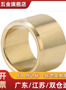 无油衬套OFG01-d5-d6-d8-d10-d12-d13-L8-L10-L12直柱型