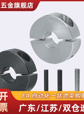 FAE01-D16 D20 D30 D35 D40 D50-B10 B12 B15 B18 B20 B22固定环