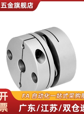 单膜片夹持型联轴器E-LMCPS16-3 4 5 6-3 4 5 6