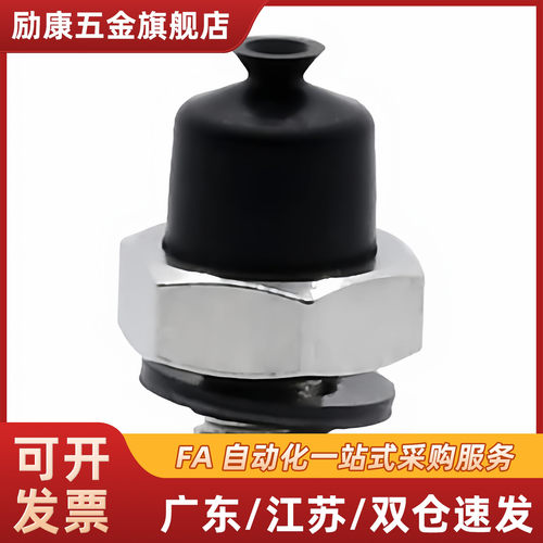 真空吸盘J-WES01-D4-d0.7 1 1.5 2 3 4/无痕吸盘PEEK ZP2-16KGP