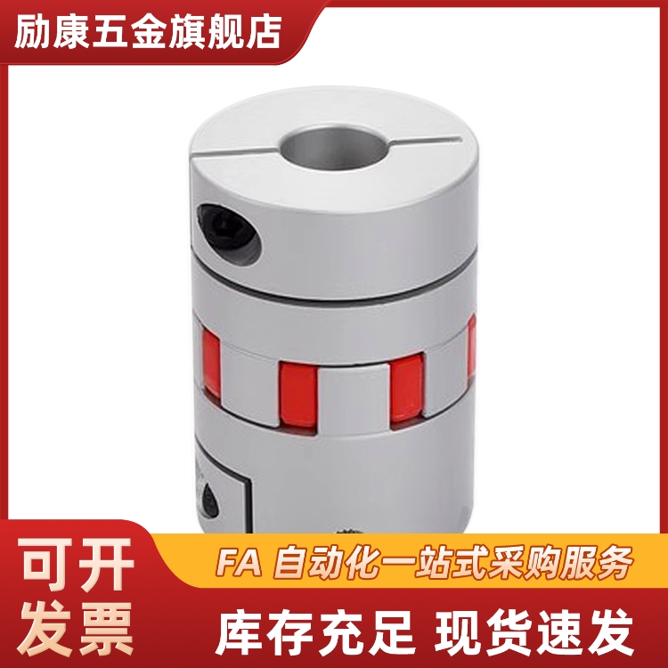 ALS-0联轴器CPJC/CPJCK20/30/40/55-BL-RD-10-11-12-14/7/8/15/16