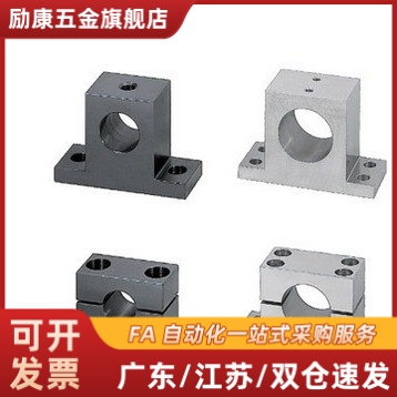 L导向轴支座 侧开口型GDP01 GDP02 GDP06 GDP08 GDP09 GDP11