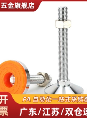 WAM03-D100-M16/M20/M24/M30-L100/125重载型脚杯06橡胶