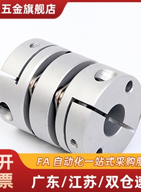 膜片式联轴器CPDW19 25 32 40 50-4 5 6 6.35 7 8 10 11-4 5 6