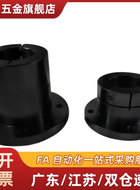 工程塑料直线轴承FJUM-01/J-LMF10 12 16 20 25 30 35 4050圆法兰