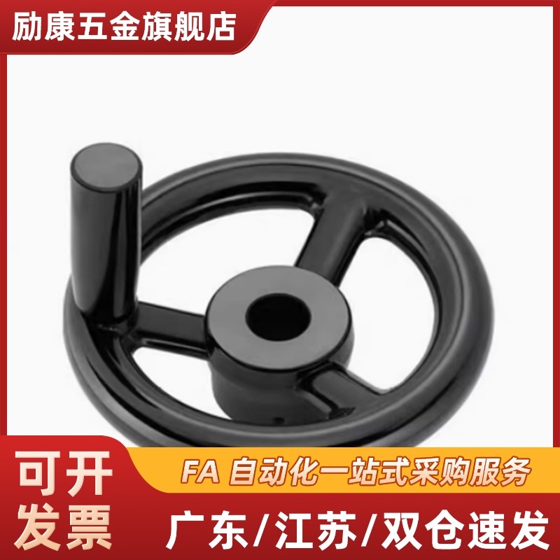 方孔手轮HAN69-D80/D100/D125/D140/160/180/200-W10/W12/W14/W17