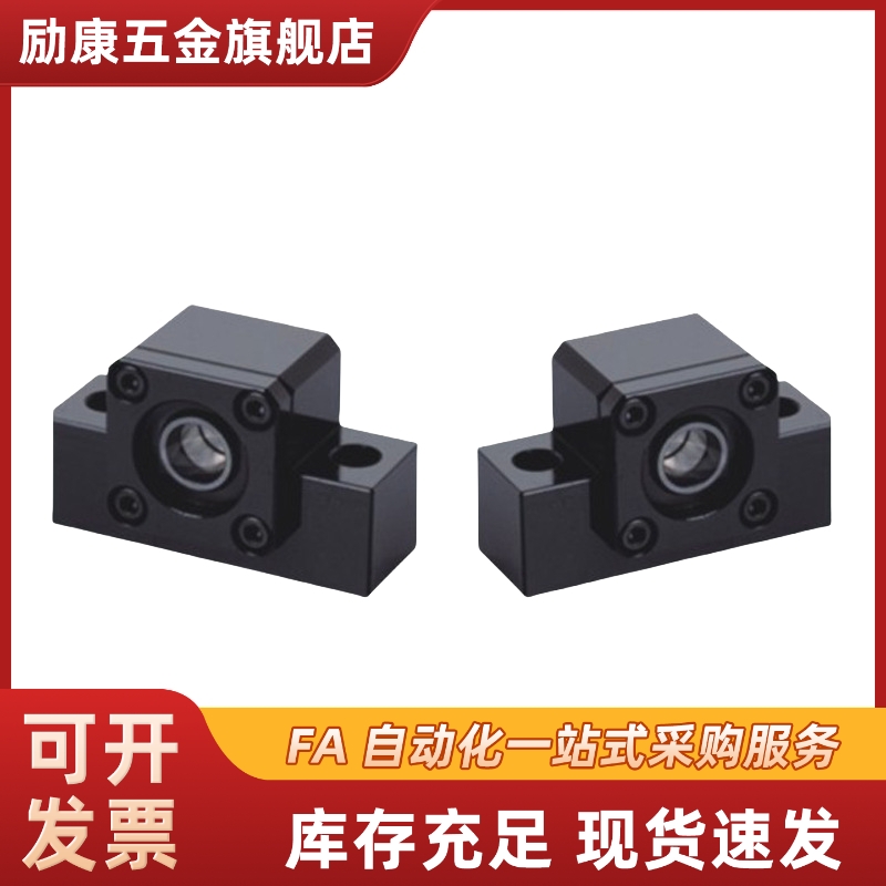 LHF01 02 05 06 07-Q8 Q10 Q12 Q15 R8 R10 R12 R15丝杠支座