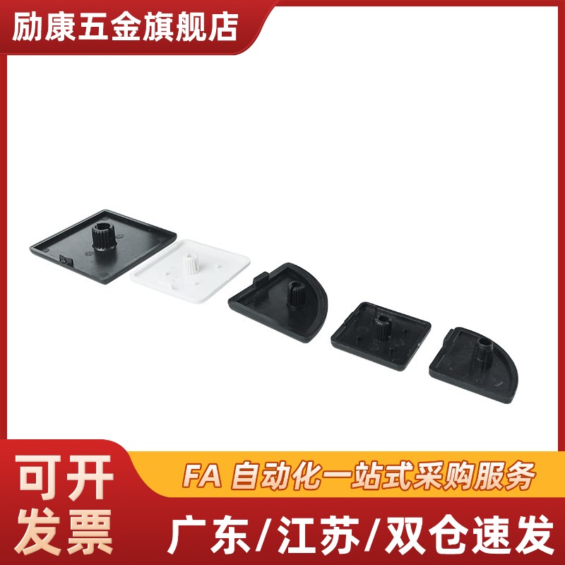 ARC52-G408-4040端盖ARG51-308/4040R/4080/3030/3060/8080/8840Y