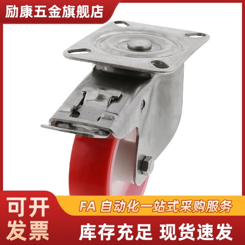 脚轮C-CSDS100-U C-CSDJ80-U C-CSDK80-U C-CSDK100-U C-CSDJ100