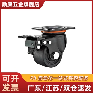 CGL01 D75 CGL02 D63 D100尼龙万向 D50 替代重载脚轮CGK01