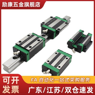 厂家直销直线导轨 IAC01/02/05/06-H8-H10-H13-H16-L45-L70/L95