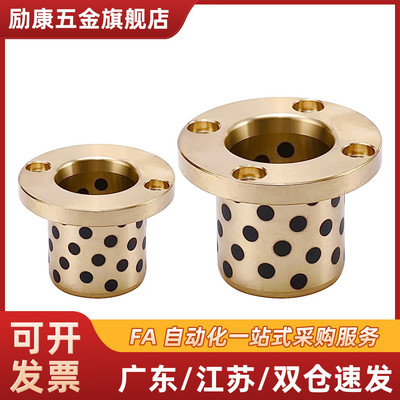 无油衬套 OFN01-d20-L15-L20-L25-L30-L35-L40-L50