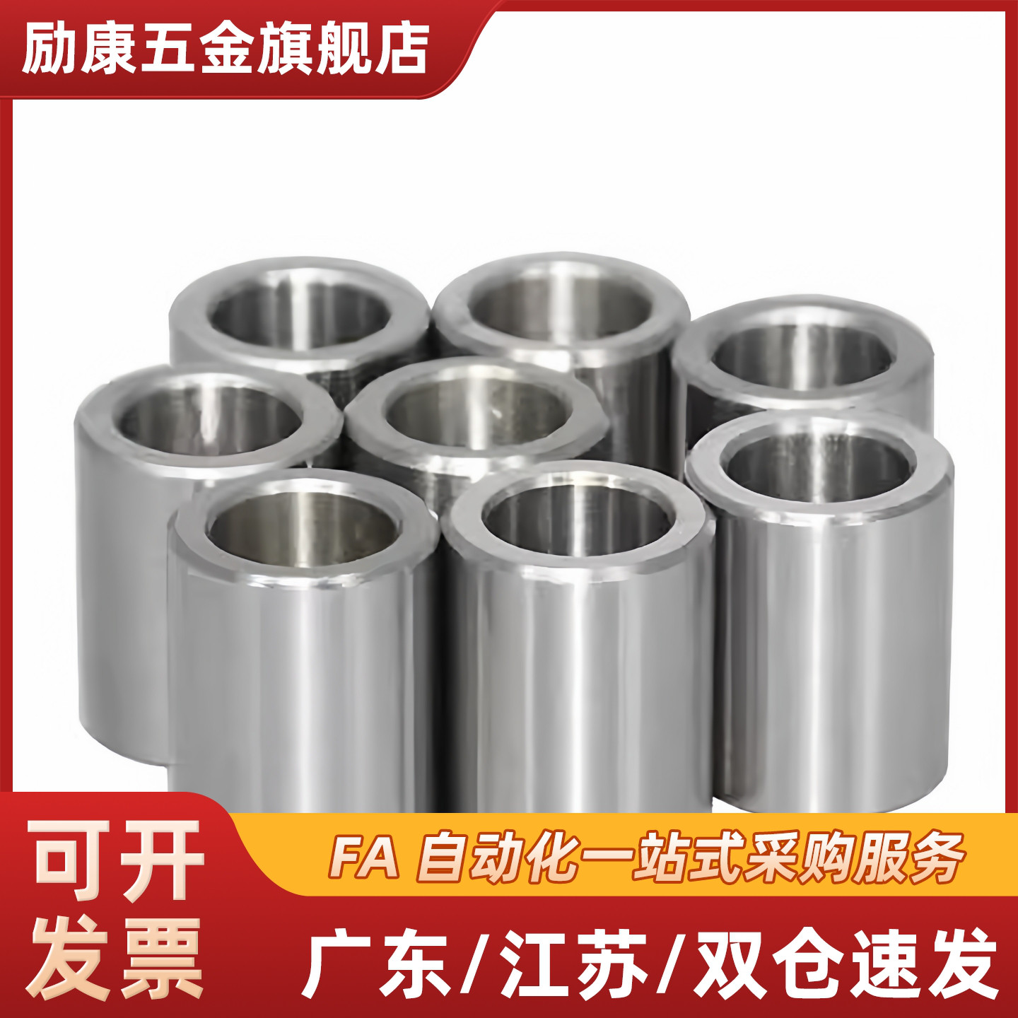 替定位销用衬套直柱 C-JBA JBAM 3 4 5 6 8 10 12 13 15 16 20 25