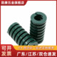 矩形螺旋弹簧SRD 100 D20 L30