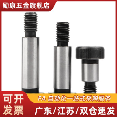 MMSB8/6.5螺丝等高MSB13-10/15/20/25/30/35/40/50/60/80/MSBL100