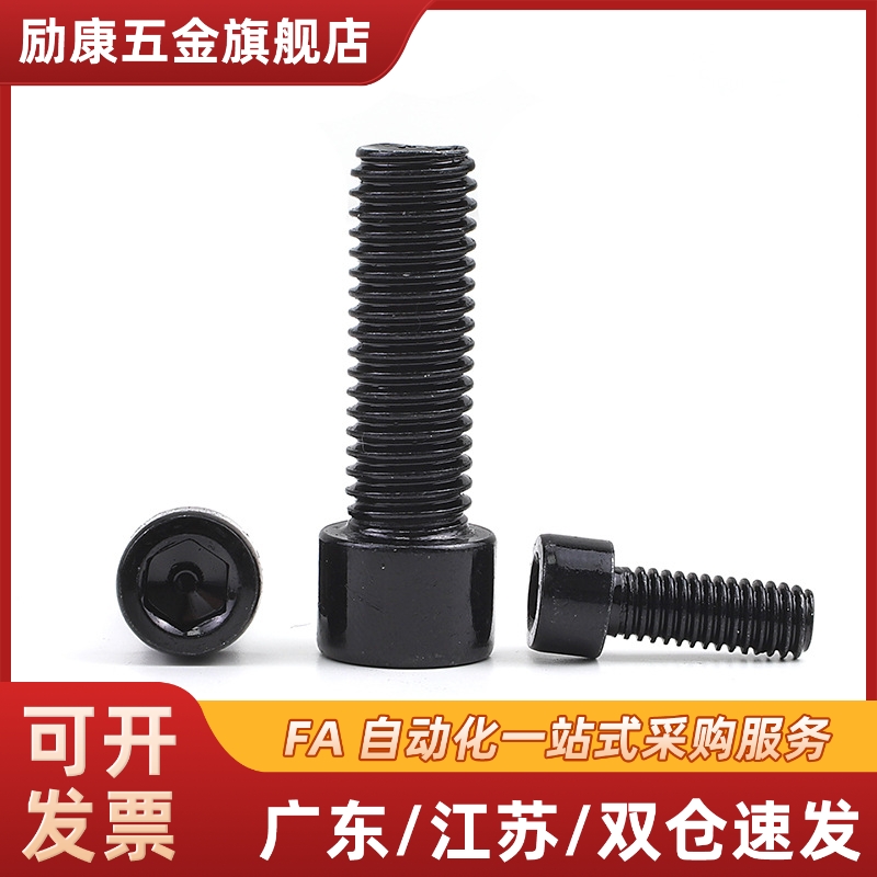 圆珠锁紧夹具PT17A-0625/0830/1040/1250/1650动向钢珠螺杆内六角