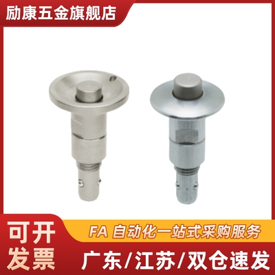 按钮型锁紧器QCBU0608 QCBUS1012-10-16-SUS-M12-M16 BLL40/41/50