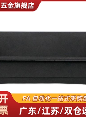 XAD16-A103.5/XAD11-A77-TS1.2/1.6/2.0 暗式拉手 塑料拉手