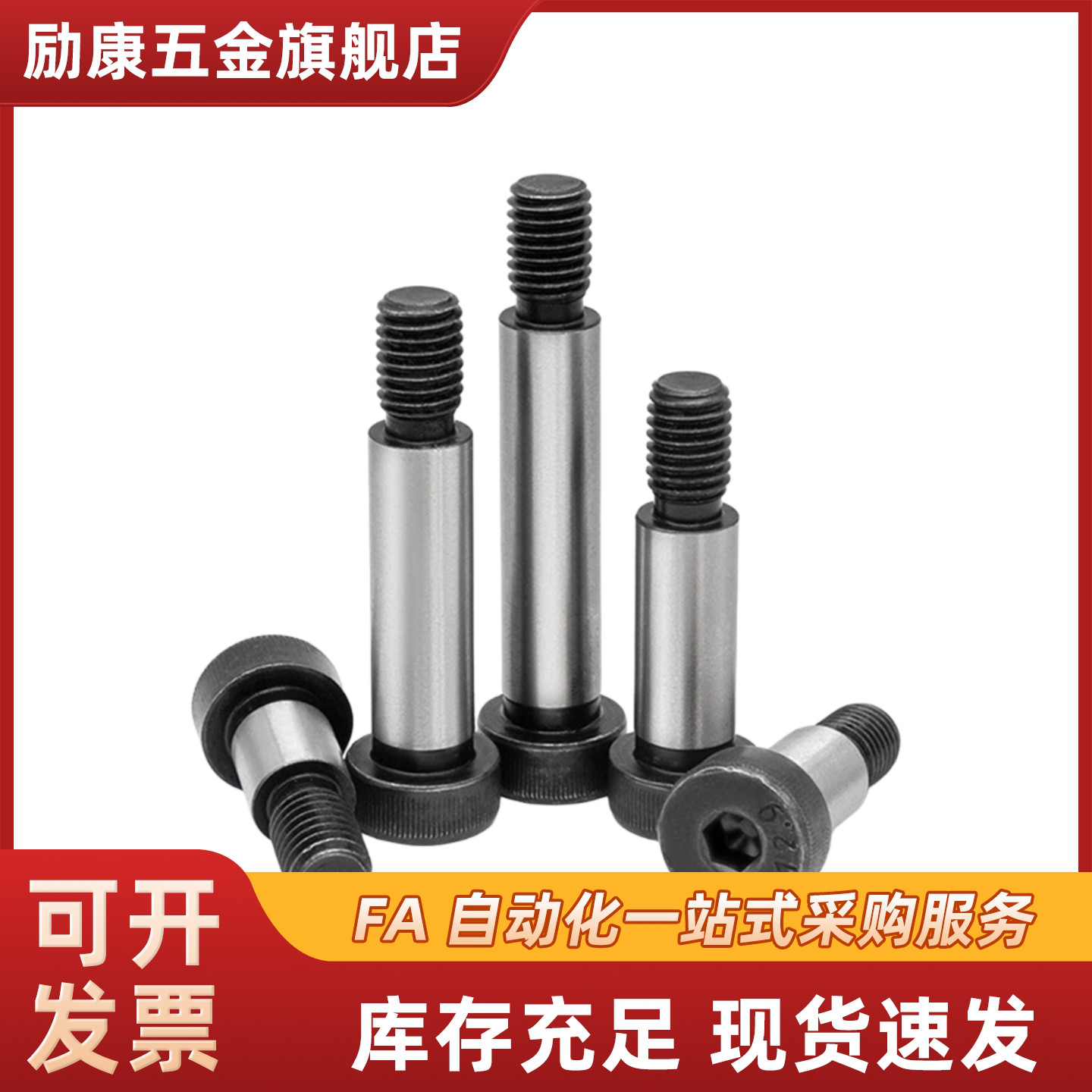 MSB/SMSB4/4.5/5-3/6/8/10/12/15/20/25/30/35/40/50等高螺丝螺栓