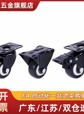 低重心脚轮双轮型 CFK01/CFL01-D40/D50/D63/D75