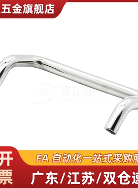 304不锈钢角型拉手UHFN48/66/88/100/110/120/125/160