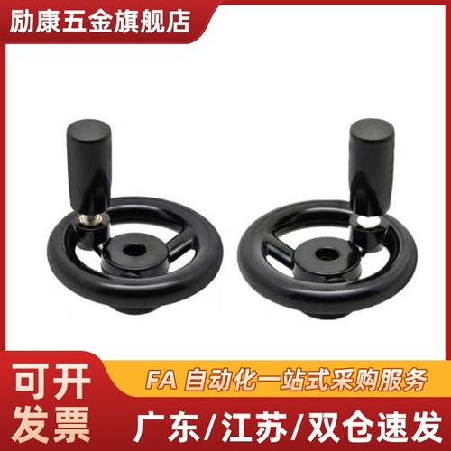 C-PHLFK手轮PHLK80-10/PHSK100-12/125-15/140/160/180/200-18/16