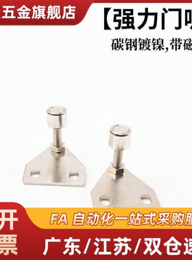 Z25铝型材YZ15配件Z15门阻AKC22-1540-F25磁铁1530-F15/AKC22-T