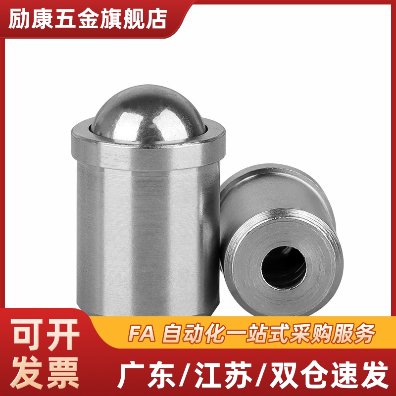 PFSSN210P球头柱塞12C-PFSSR3 4 5 6 8定位珠20波珠PFPSN10