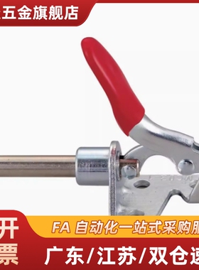 MC08-1 肘夹横压型 推拉式快速夹钳夹具 WDC36010M WDC36020M