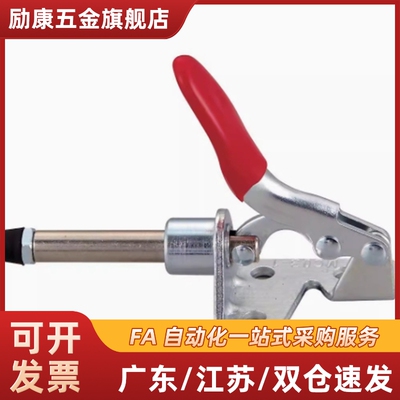 MC08-1 肘夹横压型 推拉式快速夹钳夹具 WDC36010M WDC36020M