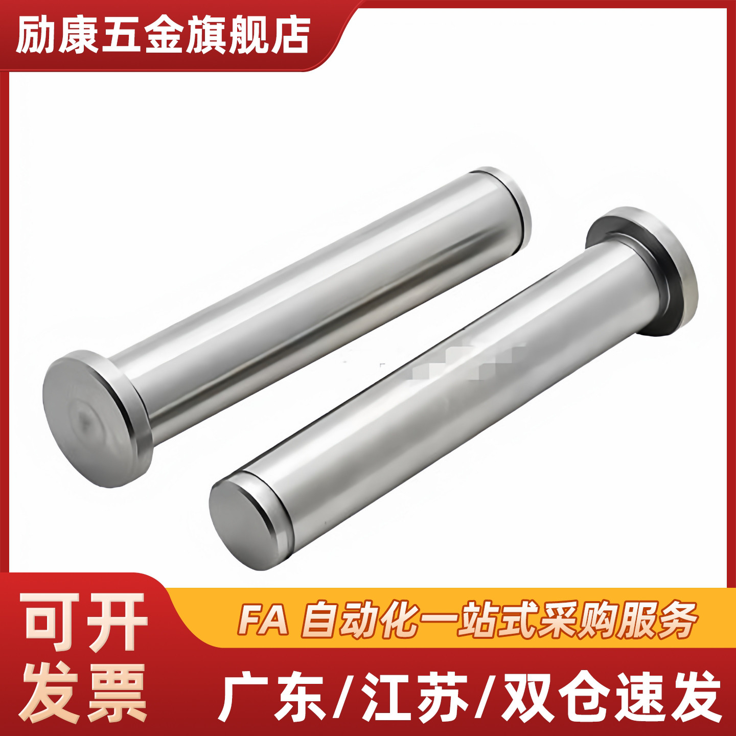 带肩铰链销MIC06/MIT01/02/03/04/05/11/16-4/D5/D6/D8/D10/12/21