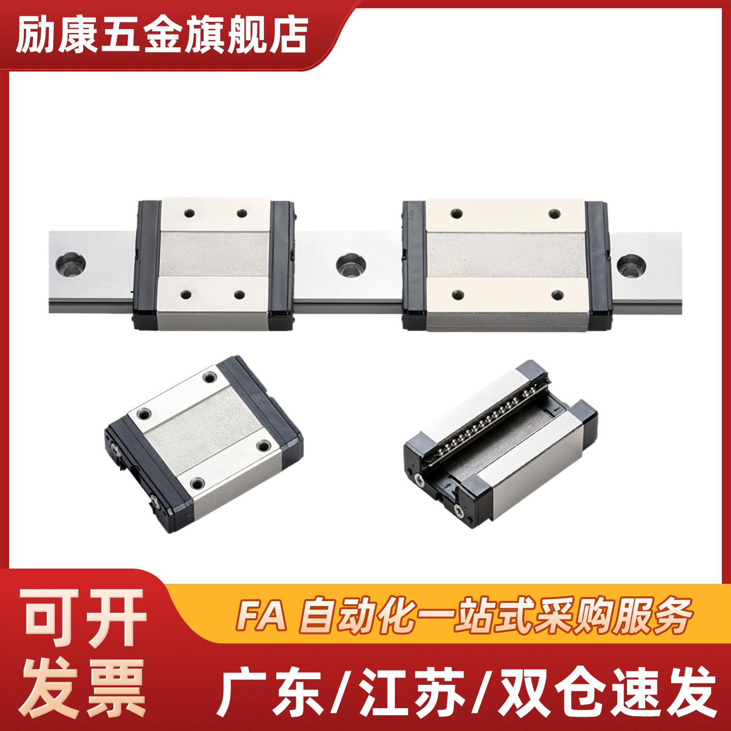 直线导轨滑块C-SRX24/SVR24/SXRD/SXRL/SX2R/28/33-160/220重载型