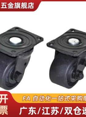 17/31/32/D75A脚轮J-CRB16-D75-NN/D75B/D75C D65/d50/01/02/11