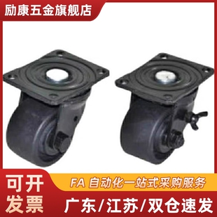 D75A脚轮J D75C D65 D75 CRB16 d50 D75B