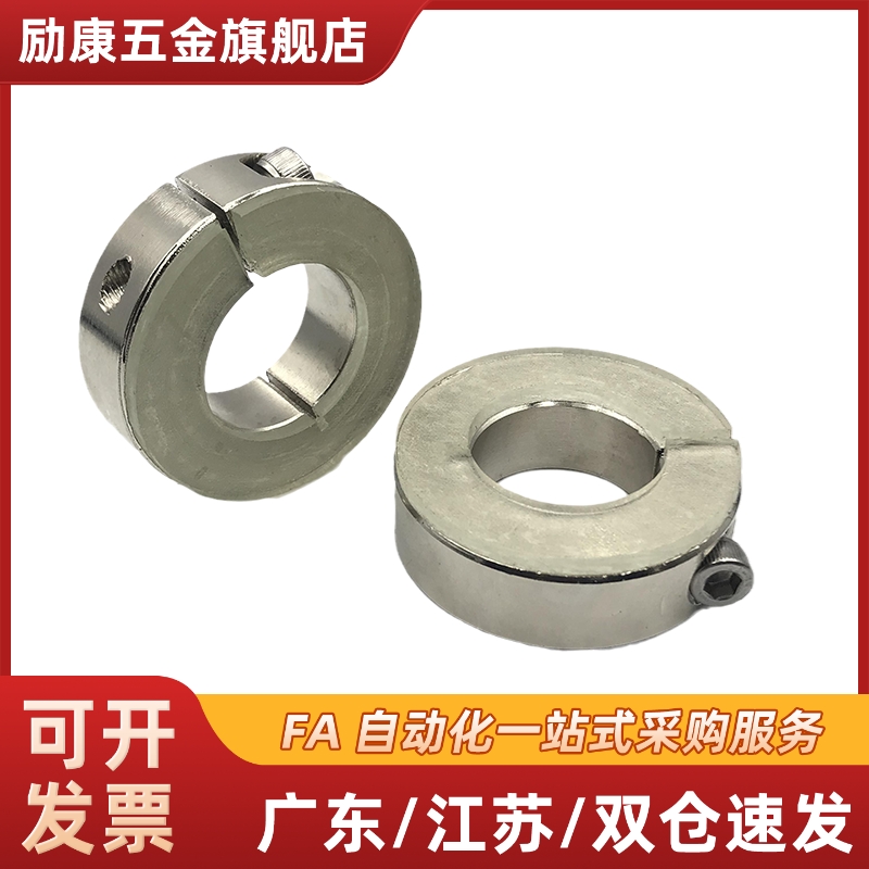 SCS/PSCS/SSCS3/4/5//6/8/10/12/13/15/16-8/10/12/15固定环