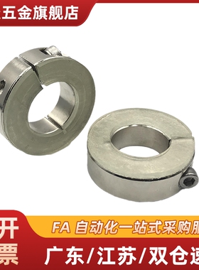 SCS/PSCS/SSCS3/4/5//6/8/10/12/13/15/16-8/10/12/15固定环