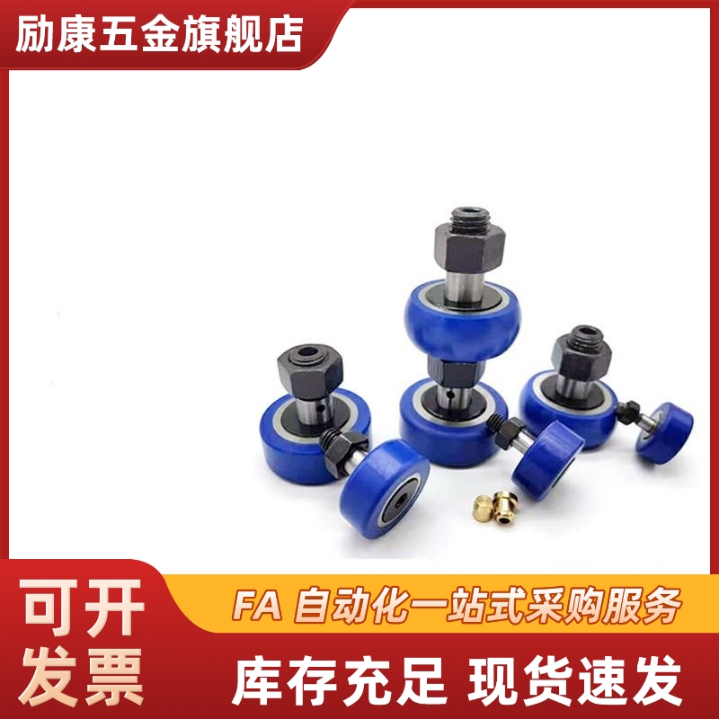 国产轴承 微型凸轮随动器 CFS2.5F/CFS3F/CFS4F/CFS5F/CFS6F