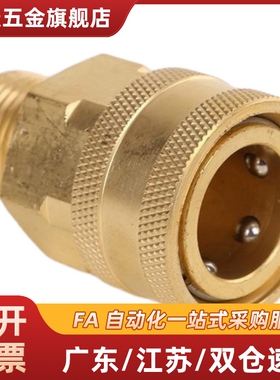 替C-QNSMC1快速管接头QNSFS无阀型QNSFC套管QNSMS2 3 4 5 6 8