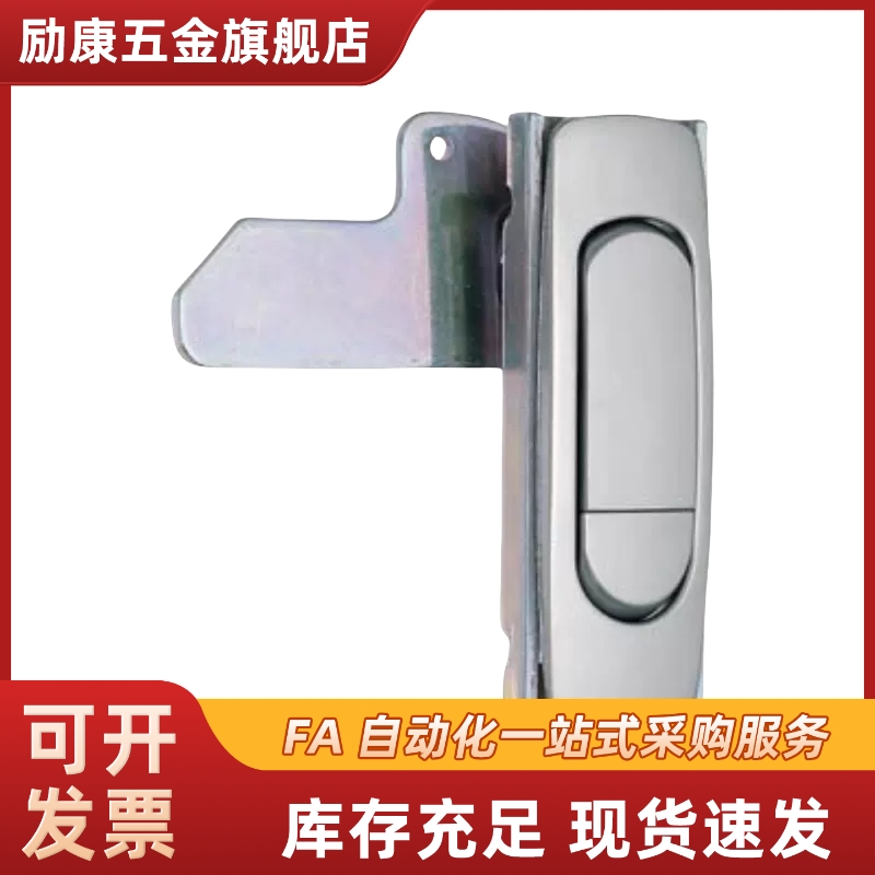 A121平面A88门锁Xax51XAT62-A84/A117/A142把手61/60/A147