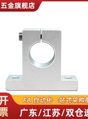 T型导向轴支座SHA SHAT 8 10 12 13 16 20 25 30 35 40 50 60