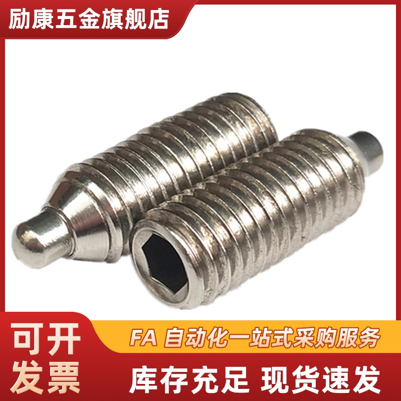 不锈钢短型弹簧柱塞SPJZ/SPJX3/4/5/6/8/10/12/16 厂家直销