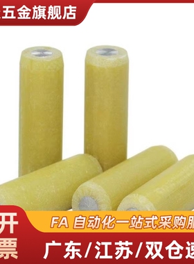 MSIP6/8/9/10/12-8/10/15/20/25/30/35/40/45/50/55/60绝缘定位销