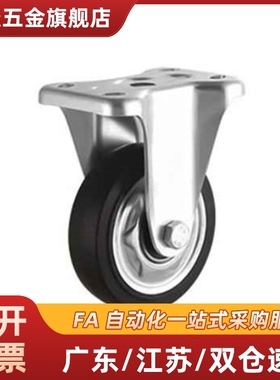 CLB01/CLC01/02-D100 130 150 200 UC聚氨酯脚轮工业脚轮