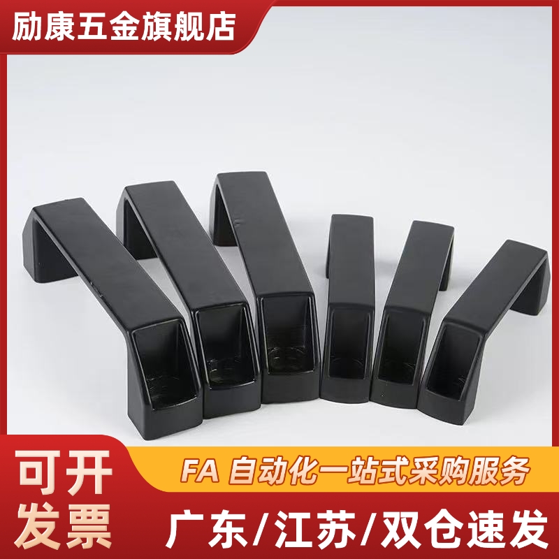 替GHHD19/26/28-A/P把手铝合金型材专用90 120 180孔距拉手