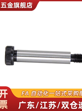 外螺纹型等高螺栓全型号GMSB MSBH SGMSB SHMSB4/5/6/8/10-L10/15