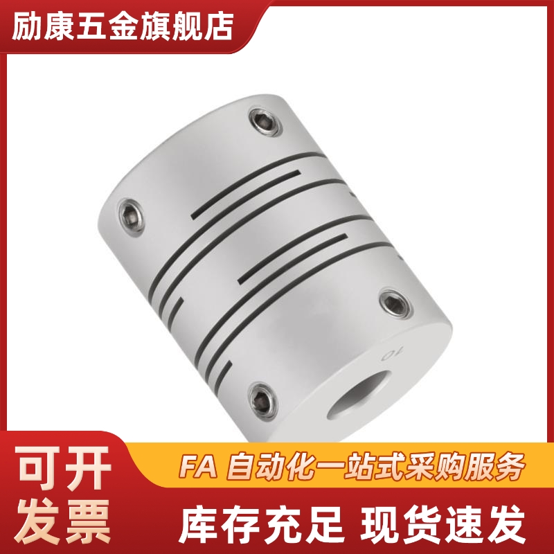 平行沟槽式联轴器CPAP-D12 16-A3 4 5 6.25 9.525 10-B12.7 14 15